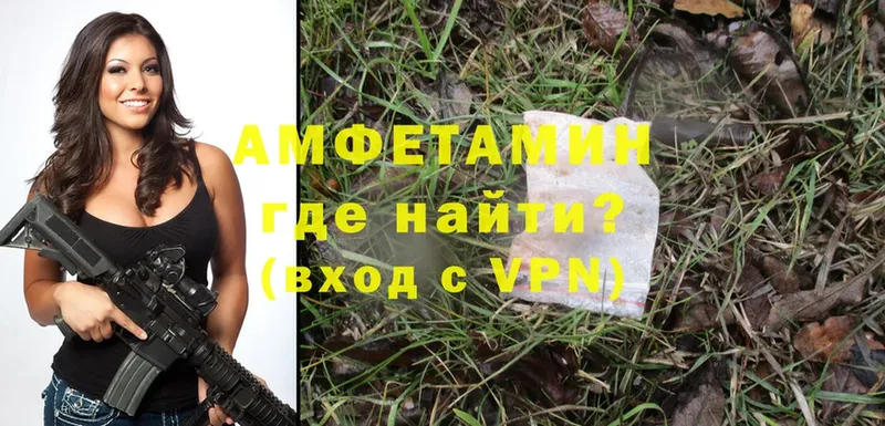 АМФЕТАМИН VHQ  это какой сайт  Свирск 