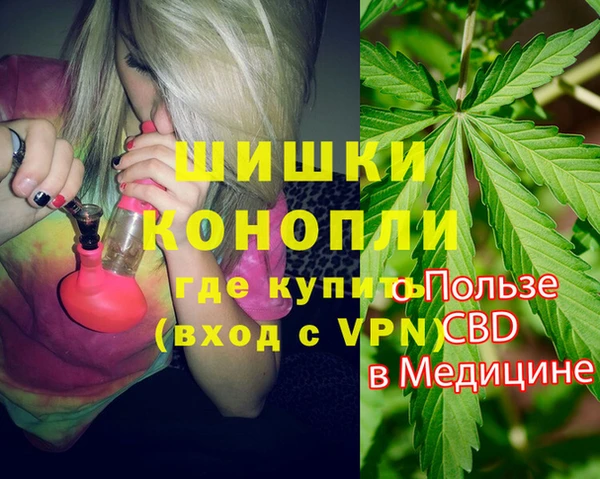 спайс Бронницы